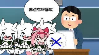 【高知競馬復興】ハルウララが高知トレセンでがんばるお話第伍話【ウマ娘Sunrise of Spring 　地方競馬　イブキライズアップ　ナムラコクオー】