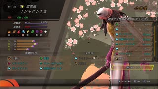 【ネタバレ注意】ライドウリマスター初見実況プレイ#39