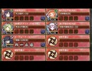 異界超越と英雄の影  -EX2- 超難【城プロRE 平均Lv86】