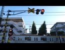 [音色変更] 東急東横線菊名１号踏切 その２