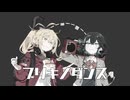 【弦巻マキ・宮舞モカSV2】ブリキノダンス【SynthVカバー】