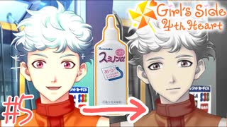 【実況】ときメモGS4vsときめき不足の成人男性 part5