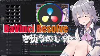 編集ソフトが変わったぞォ！【CeVIO車載】