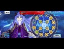 【FGO】グランドスコア。