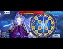 【FGO】グランドスコア。
