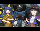 【バトオペ2】怒りのカスマ開催!!【ゆっくり実況】