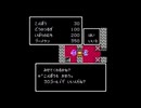 【DQ4】導かれたい人生だった。14【実況】