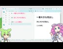 対応ソフト急増中！お手軽スキル『Markdown』