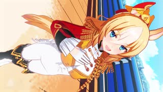 デュランダルでWatch me!