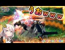【EXVS2IB】うおｗｗｗｗｗ part21【紲星あかりVOICEROID実況 バルバトスルプス視点】