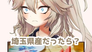 【ソフトウェアトーク劇場】春日部つむぎが画像当てるゲームに挑戦#shorts
