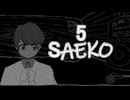 悪いことは誰でも一回はするって…