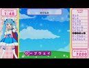 ひろがるスカイ！プリキュア　ひろがる！パズルコレクションムービー Part23