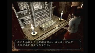 【主婦が更に喚きながら幽霊撮影】零～刺青の聲～【レトロゲーム実況】part14