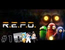 敵が潜む建物から宝物をかっぱらうゲーム【R.E.P.O.】