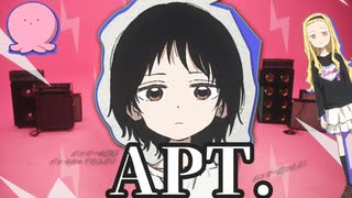 APT. × タコピーの原罪 【だからaptってなんだよ】