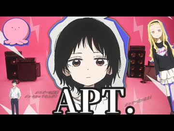 タコピーの原罪 × APT.【音MAD】｜だからタッセルってなんだよ