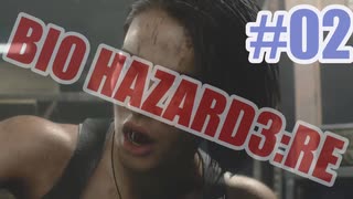 バイオハザードRe3を夜な夜な実況#02