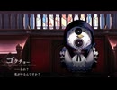 εɜ３２εɜ　【魔法少女ノ魔女裁判】実況プレイ