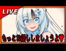 【ヤンデレ】雪さんはファンで有るアナタを逃がしません♥