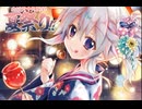 9-nine- 翔と天と悪代官ごっこ