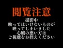 マジで恐すぎる心霊写真