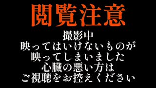 マジで恐すぎる心霊写真