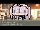 【8月13日】今日はなんの日？【なのぷー・エリアス】
