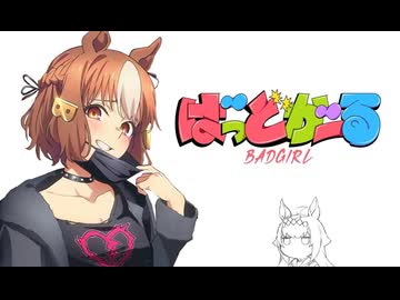 各ウマ娘がコミカライズやノベライズや映像化したときのタイトルを最近の作品から引用しても意外と違和感ない説