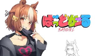 各ウマ娘がコミカライズやノベライズや映像化したときのタイトルを最近の作品から引用しても意外と違和感ない説