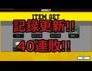 【ヒロアカUR】野良ランクマシリーズ!!こんくらいの味方と組ませて!!