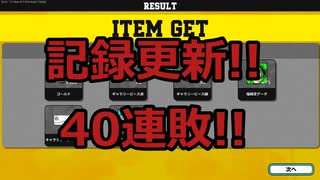 【ヒロアカUR】野良ランクマシリーズ!!こんくらいの味方と組ませて!!