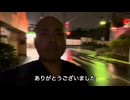 東京の友人エミちゃんと逢ってきました□（冒頭_舞台「黒い十人の女」百瀬桃子ショーダイジェスト✨）