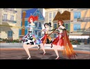 【MMD】わんだふるぷりきゅあ!evolution!!【重音テト】
