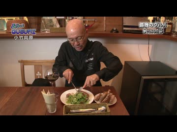 ホモと見るサルシッチャ.omake