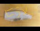 ひらめ　ヒラメ　エンガワ　カット　刺身　料理