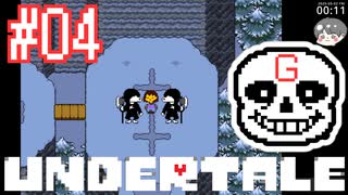 【UNDERTALE実況Gルート】イヌたちを虐殺!全員倒す #4 【アンダーテール･寝落ちのりたま下手まったりゲーム実況】 #アンダーテール #undertale  #ゲーム実況 #ゲーム #のりたま