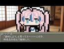 【第五十四回】一行で笑ったら寝ろ！【エリアス】