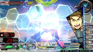 【イニブ】新・フラウロスのこれが私のパナシ道part5【EXVSIB】【フラウロス】