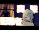 【Thief Simulator】教育番組を開く紡乃世詞音