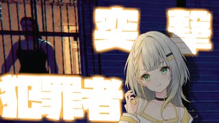 【Thief Simulator】教育番組を開く紡乃世詞音