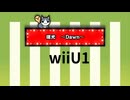 【太鼓の達人 wiiUば～じょん！】曙光 ~Dawn~