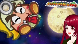 【ペーパーマリオRPG】#43 ペラペラマリオと財宝を探す大冒険