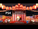 【太鼓の達人 セッションでドドンがドン】ドクターXのテーマ