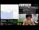 七原くん2025年8月12日 【前編】全ては野外学習の為に、その名はBOシーズン2①