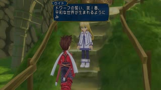 買い物縛りをしながらテイルズオブシンフォニアをお気楽実況プレイpart2