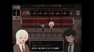 歪な愛って美しいよね【さいはて駅】