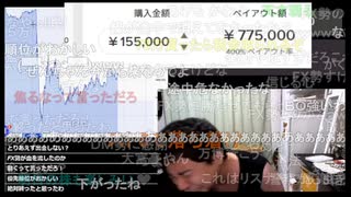 七原くん2025年8月12日 【前編】全ては野外学習の為に、その名はBOシーズン2②(完)