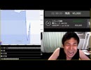 #七原くん 20250812「【前編】全ては野外学習の為に、その名はBOシーズン2」米ビュHD版(消費者物価指数21時半勝負,4分で3万結果は,後編指標のある金曜に #BO #バイナリーオプション )