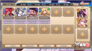モンスター娘TD　異世界とらべるとらいあんぐる　EX3（Eレア以下）